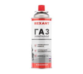 Газосварочное оборудование